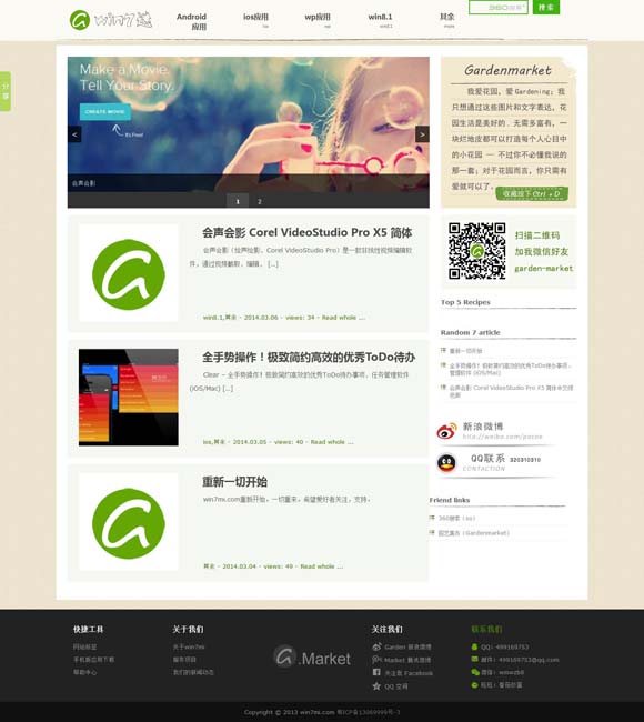 118图库118论坛118网址之家新一代u7浙江省疫情 《熊出没·重启未来》：探讨具有思辨意义的科幻主题